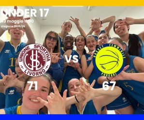 UNDER 17